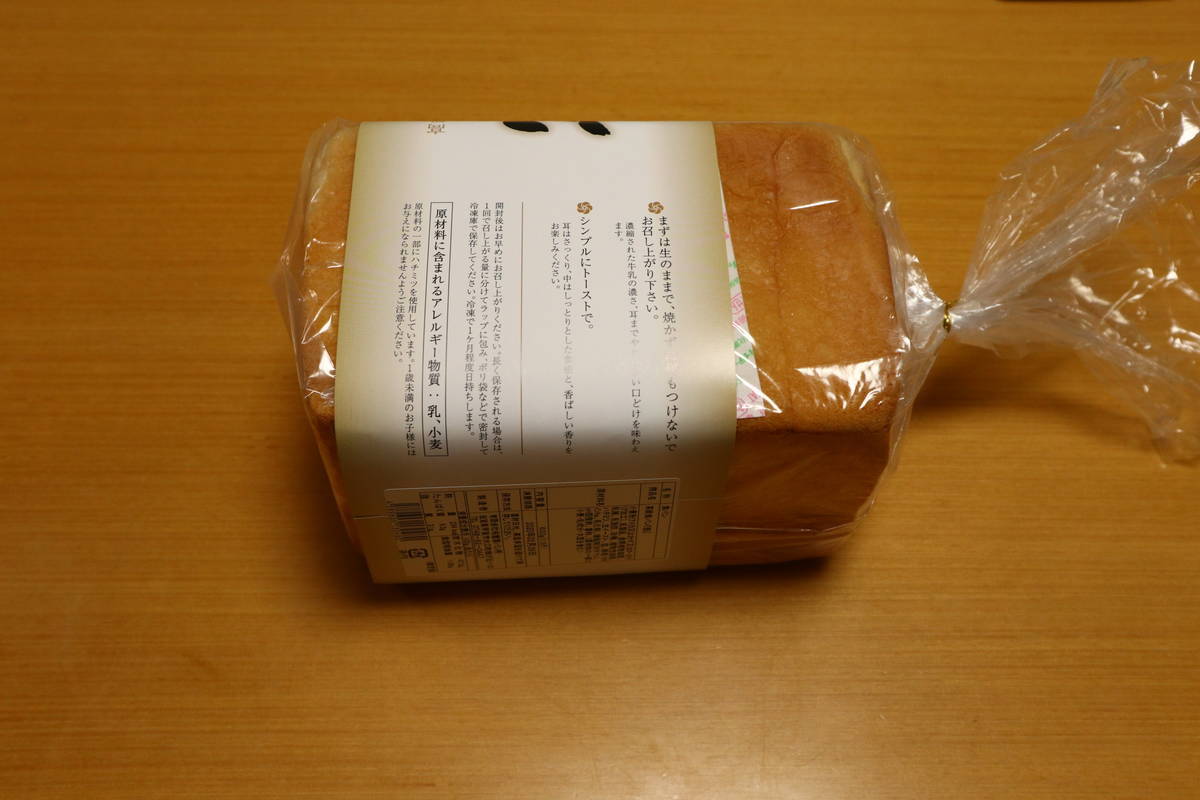f:id:taberunodaisuki:20200226192609j:plain f:id:taberunodaisuki:20200226192609j:plain