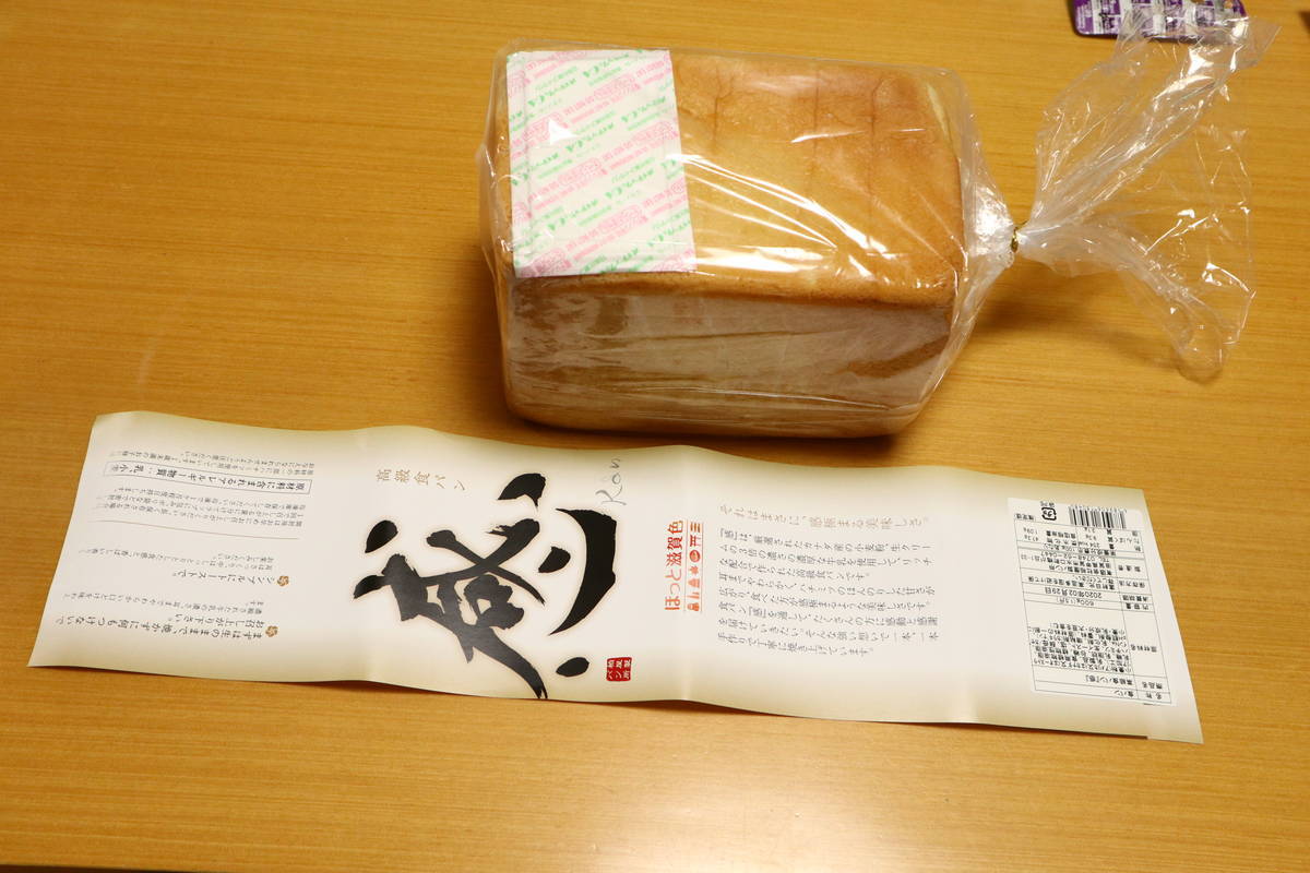 f:id:taberunodaisuki:20200226192644j:plain f:id:taberunodaisuki:20200226192644j:plain