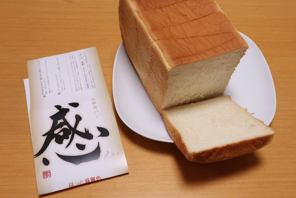 f:id:taberunodaisuki:20200226193822j:plain f:id:taberunodaisuki:20200226193822j:plain