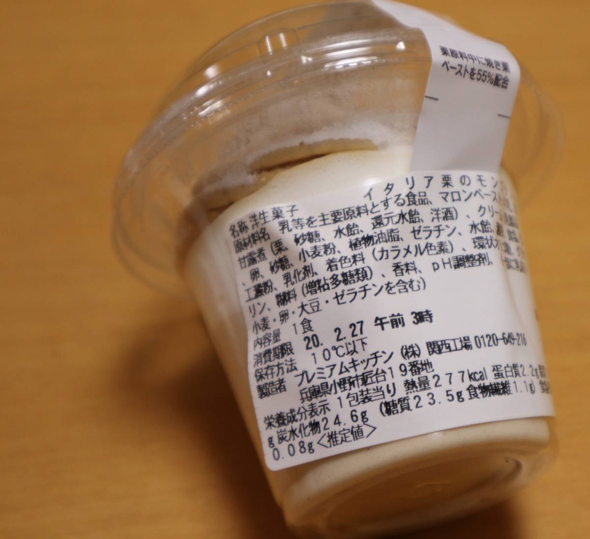 f:id:taberunodaisuki:20200227064824j:plain f:id:taberunodaisuki:20200227064824j:plain