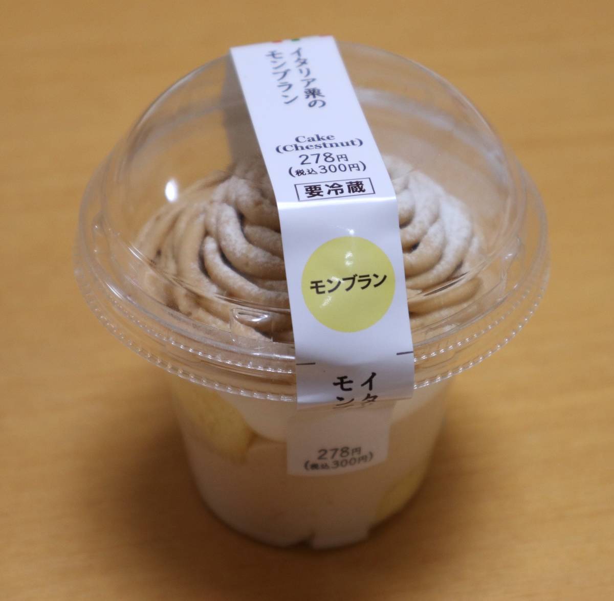 f:id:taberunodaisuki:20200227064830j:plain f:id:taberunodaisuki:20200227064830j:plain