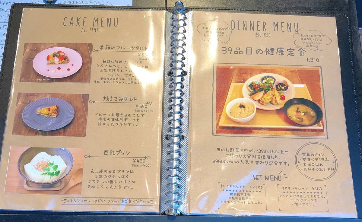 f:id:taberunodaisuki:20200227084620j:plain f:id:taberunodaisuki:20200227084620j:plain