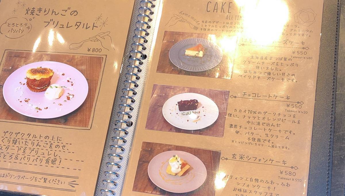 f:id:taberunodaisuki:20200227084634j:plain f:id:taberunodaisuki:20200227084634j:plain