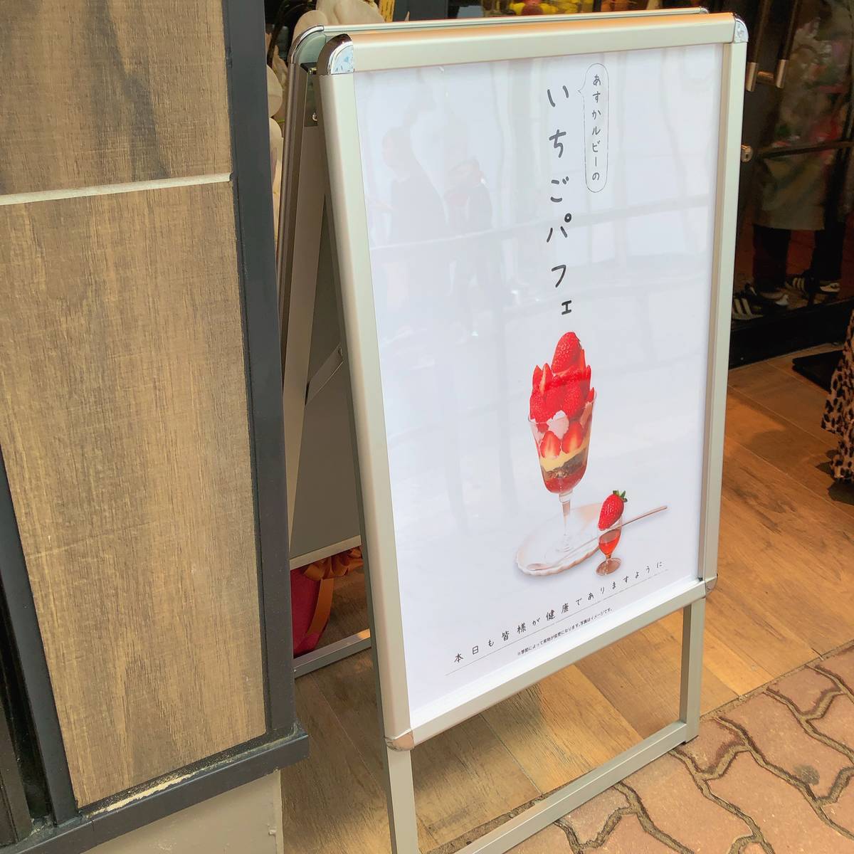 f:id:taberunodaisuki:20200227084637j:plain f:id:taberunodaisuki:20200227084637j:plain