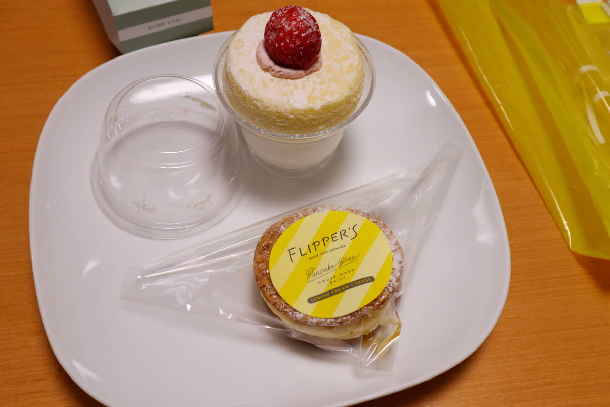 f:id:taberunodaisuki:20200227085252j:plain f:id:taberunodaisuki:20200227085252j:plain