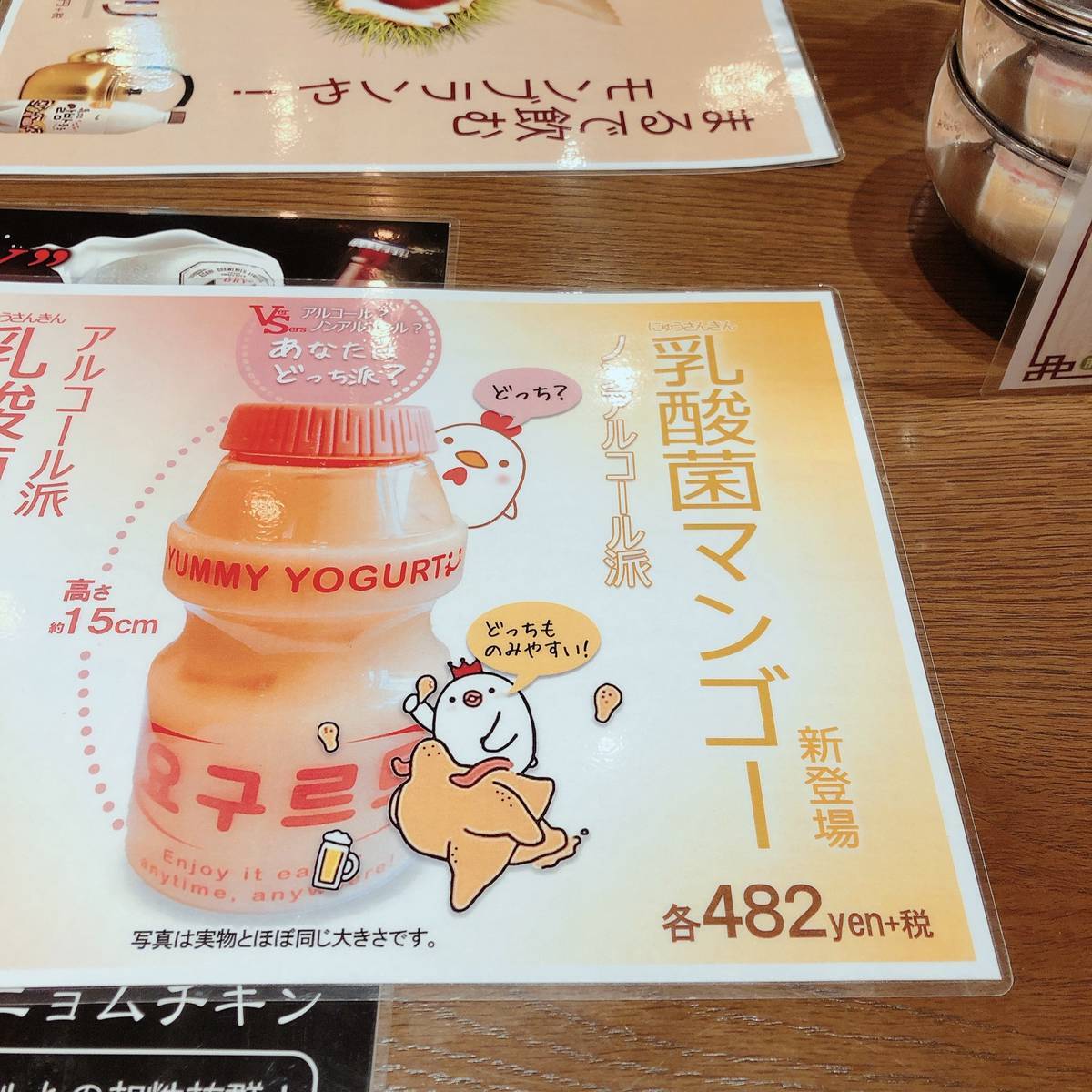 f:id:taberunodaisuki:20200227165959j:plain f:id:taberunodaisuki:20200227165959j:plain