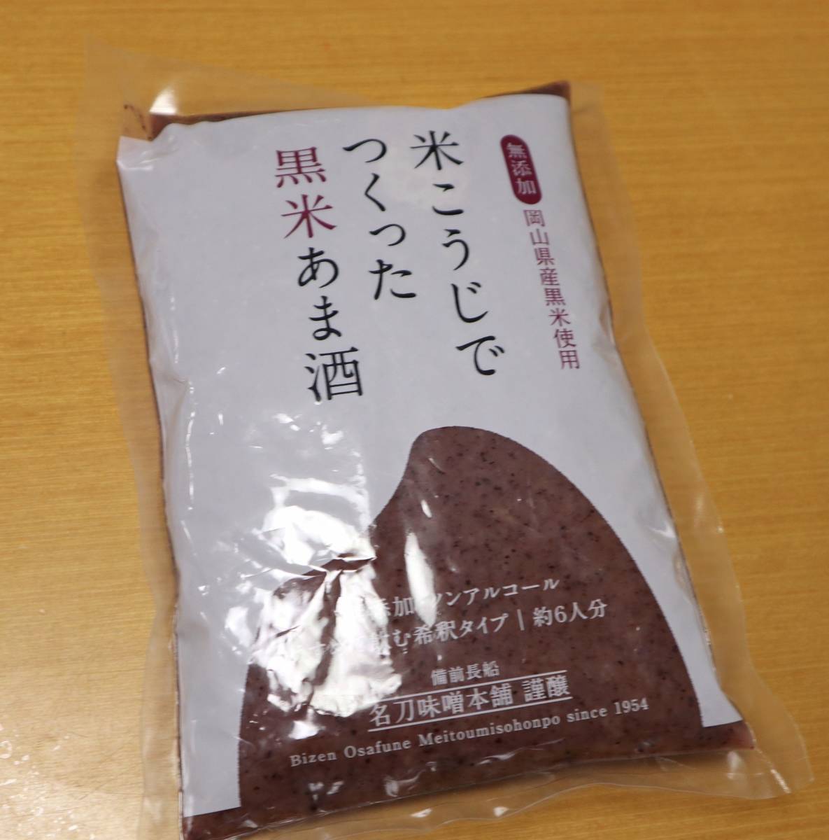 f:id:taberunodaisuki:20200227194129j:plain f:id:taberunodaisuki:20200227194129j:plain