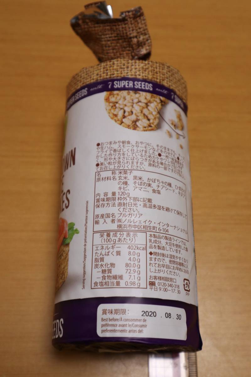 f:id:taberunodaisuki:20200228192439j:plain f:id:taberunodaisuki:20200228192439j:plain