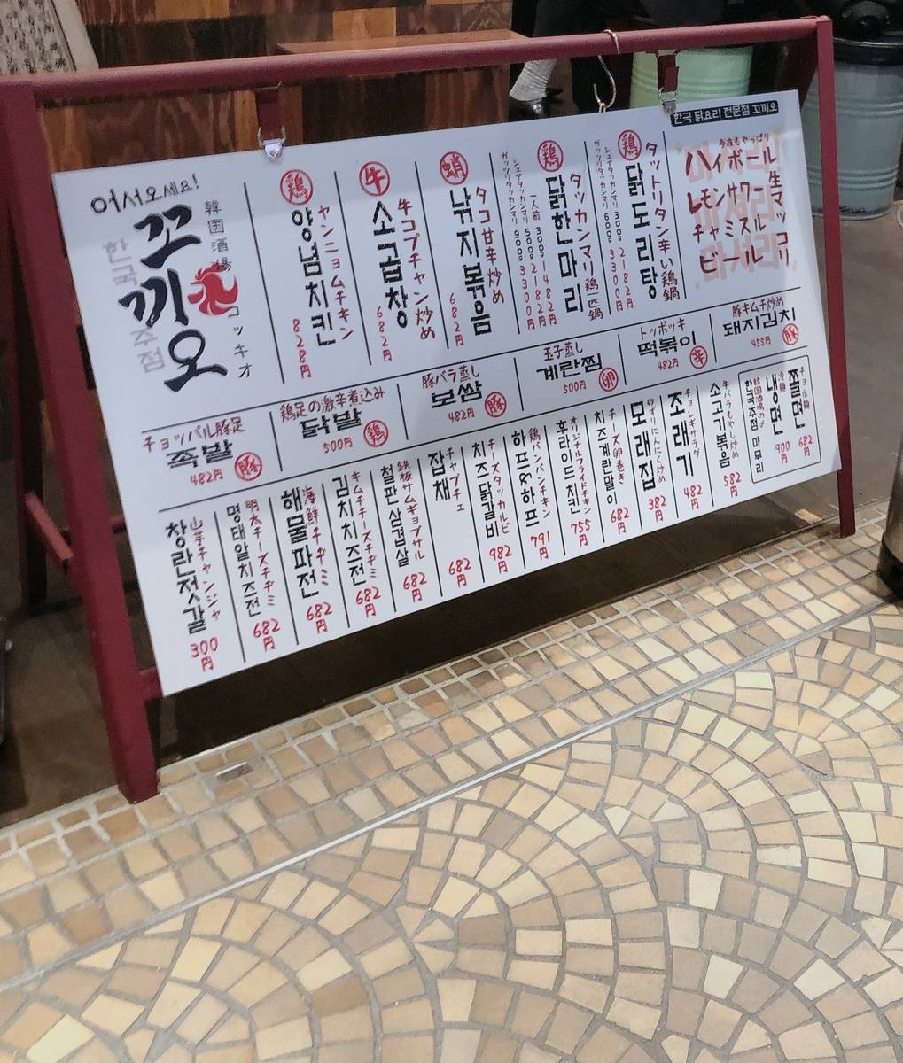 f:id:taberunodaisuki:20200302164846j:plain f:id:taberunodaisuki:20200302164846j:plain