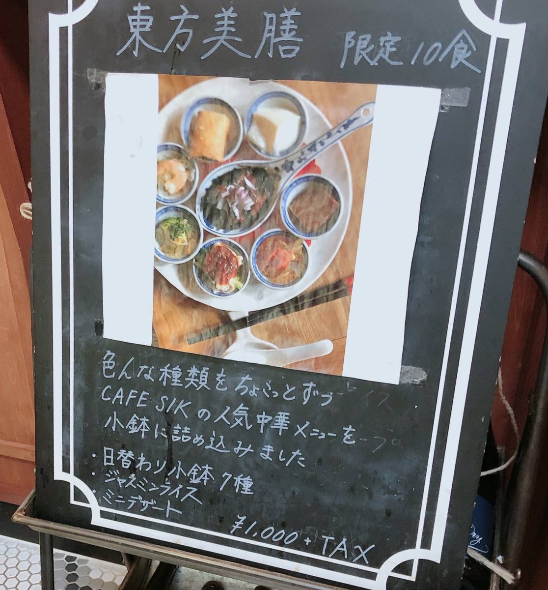 f:id:taberunodaisuki:20200304132540j:plain f:id:taberunodaisuki:20200304132540j:plain