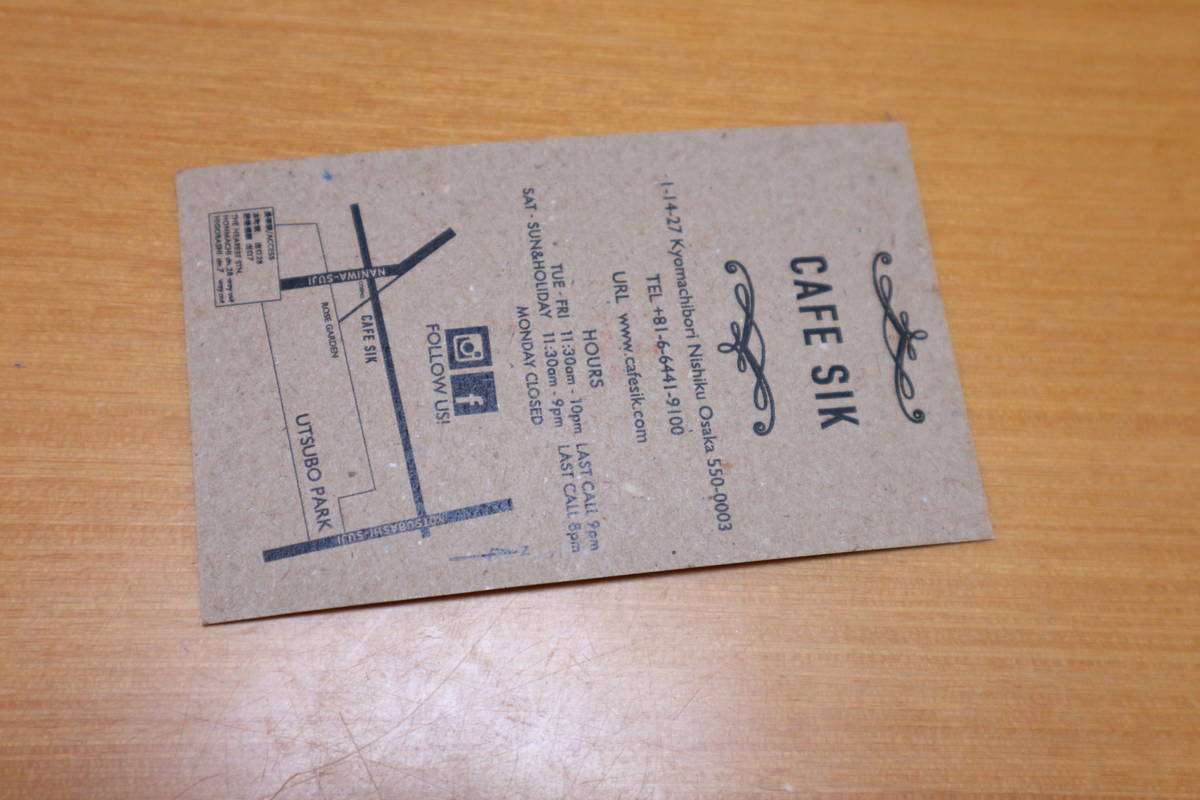 f:id:taberunodaisuki:20200304173922j:plain f:id:taberunodaisuki:20200304173922j:plain
