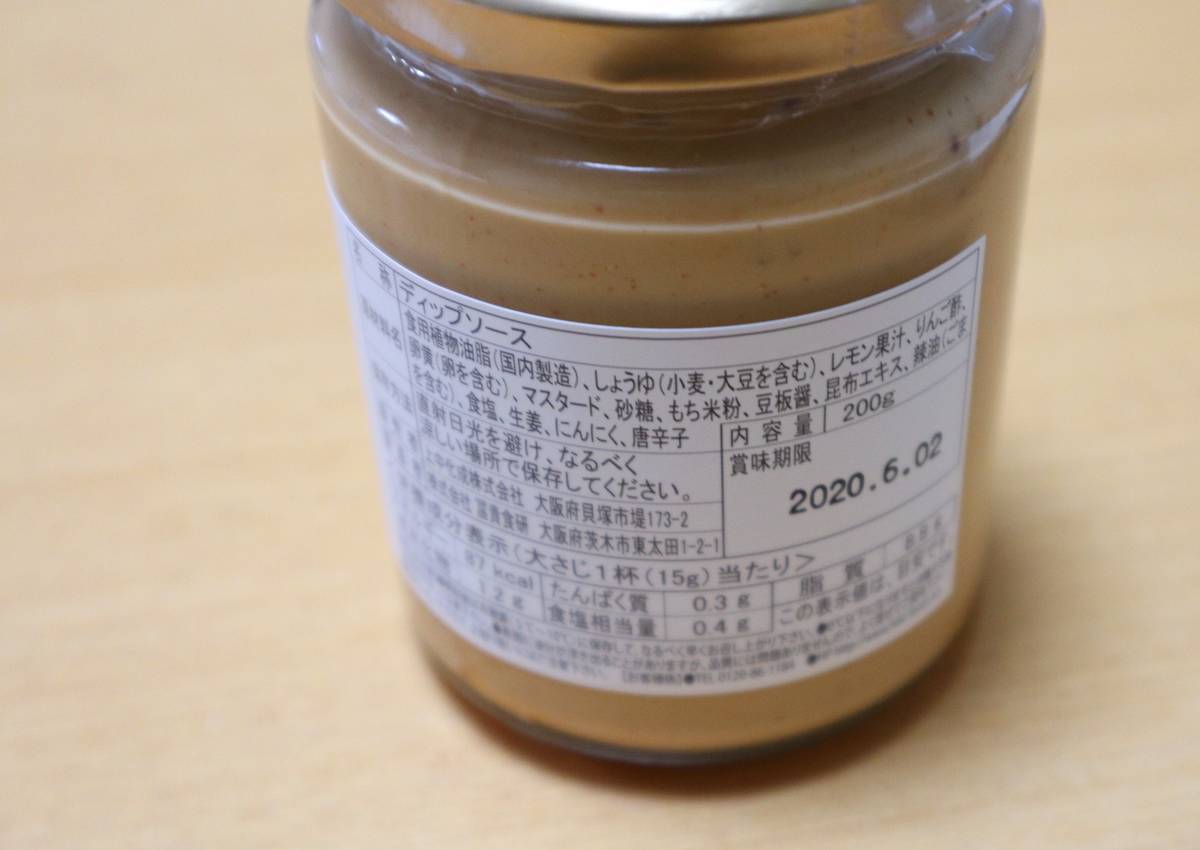 f:id:taberunodaisuki:20200305203753j:plain f:id:taberunodaisuki:20200305203753j:plain