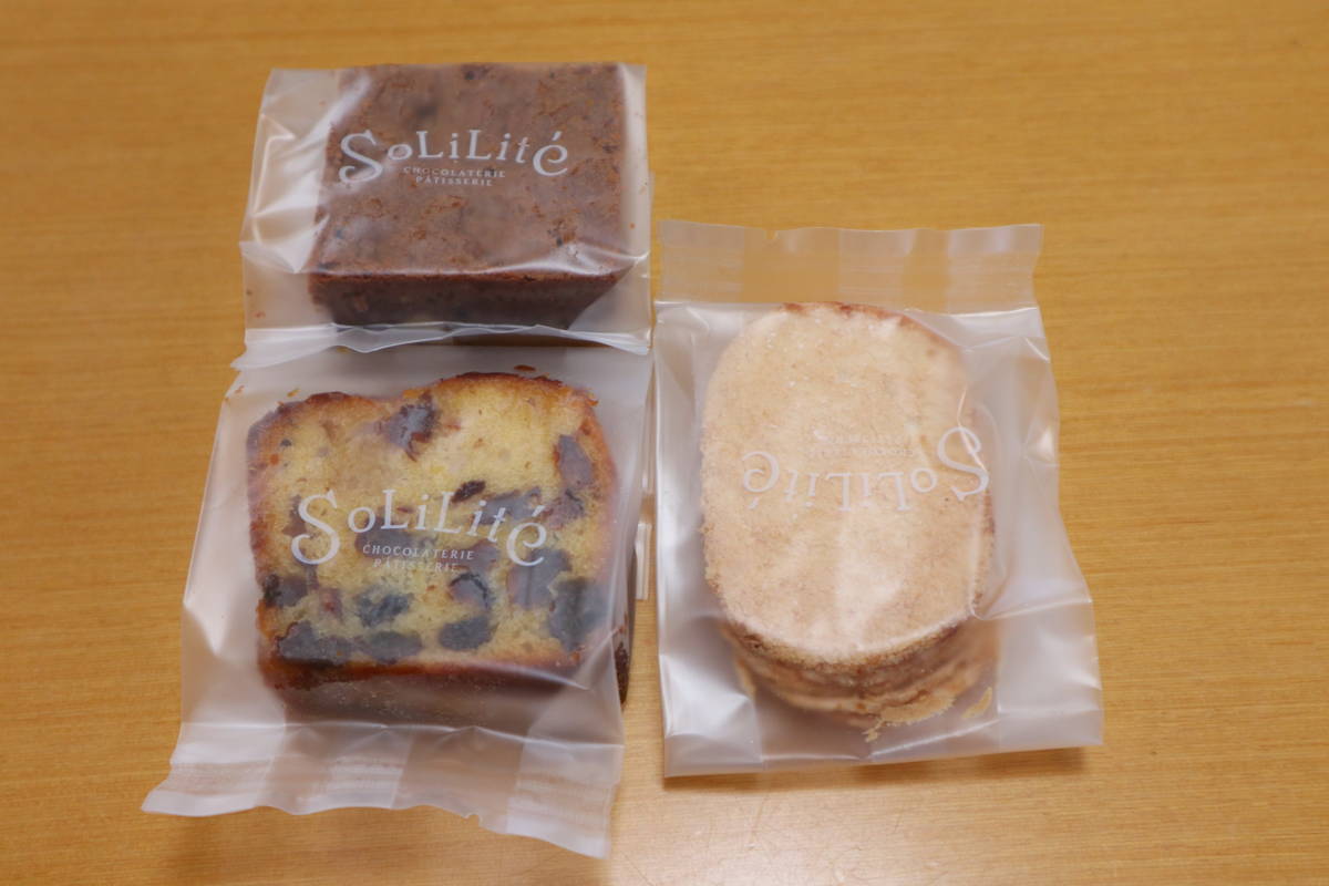 f:id:taberunodaisuki:20200307102747j:plain f:id:taberunodaisuki:20200307102747j:plain