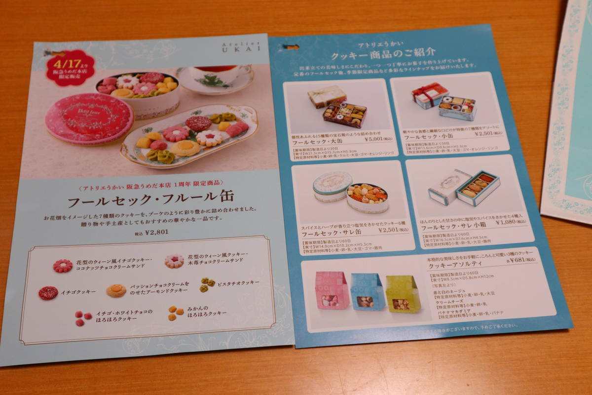 f:id:taberunodaisuki:20200307180157j:plain f:id:taberunodaisuki:20200307180157j:plain