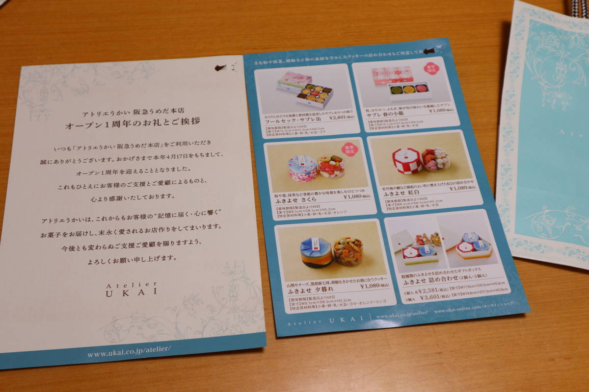f:id:taberunodaisuki:20200307180206j:plain f:id:taberunodaisuki:20200307180206j:plain