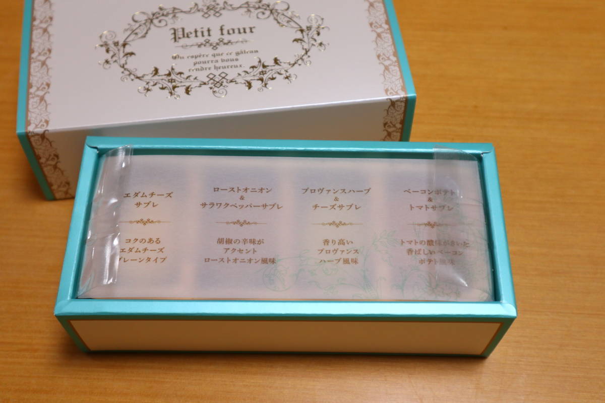 f:id:taberunodaisuki:20200307211830j:plain f:id:taberunodaisuki:20200307211830j:plain