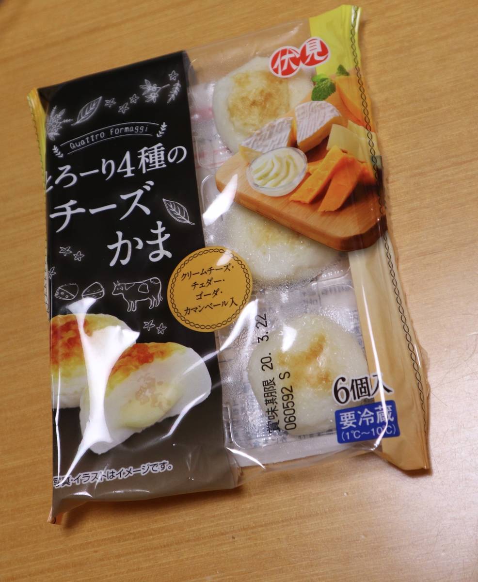 f:id:taberunodaisuki:20200311165354j:plain f:id:taberunodaisuki:20200311165354j:plain