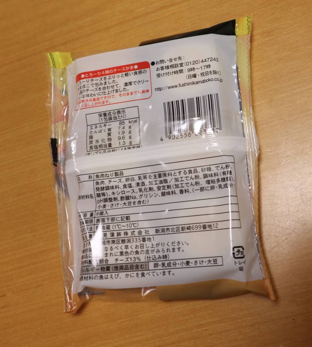 f:id:taberunodaisuki:20200311165400j:plain f:id:taberunodaisuki:20200311165400j:plain