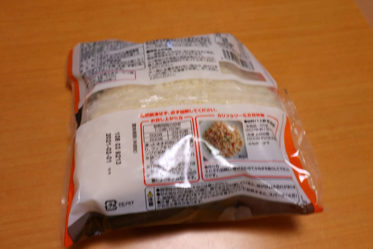 f:id:taberunodaisuki:20200311170946j:plain