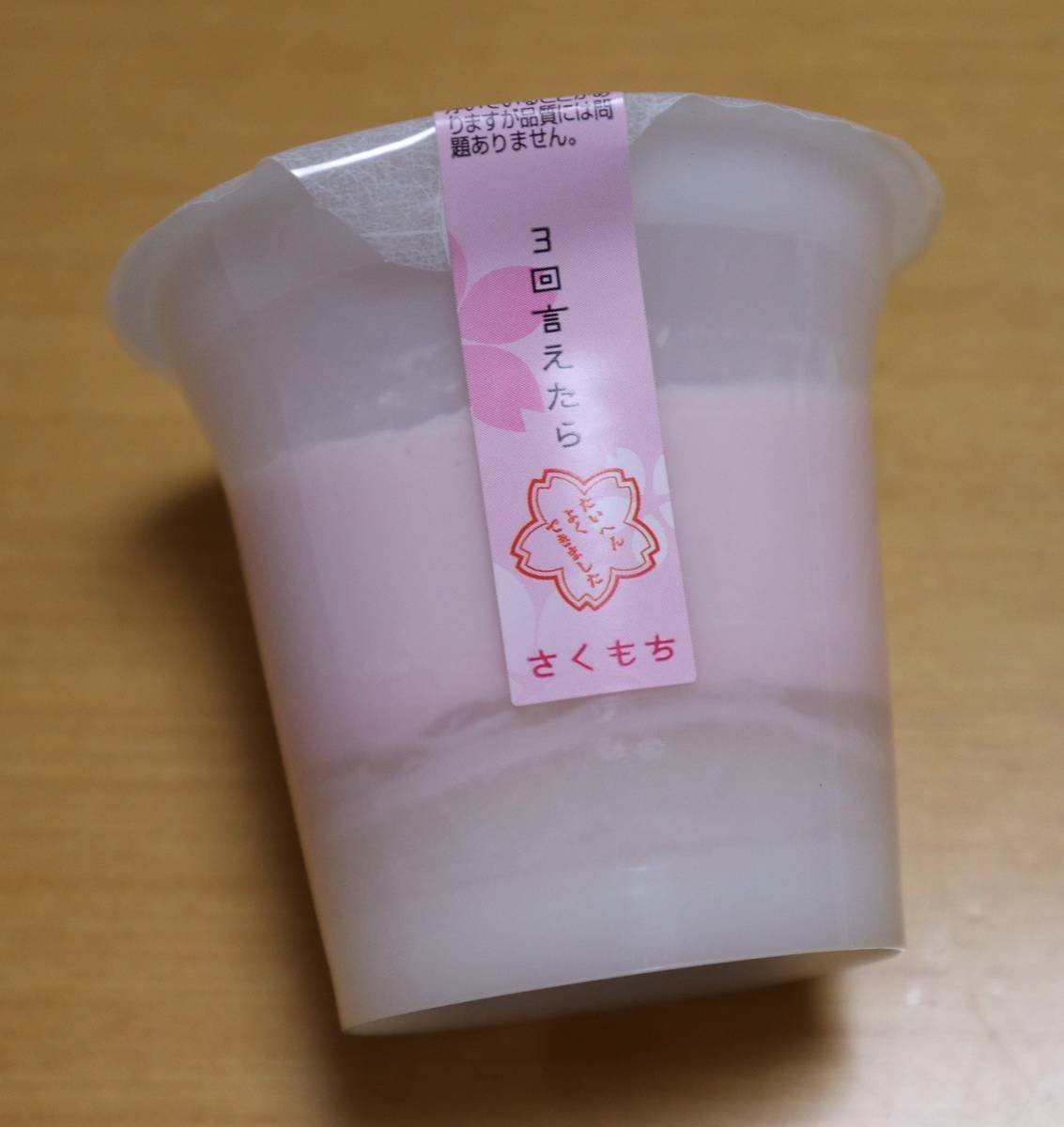 f:id:taberunodaisuki:20200313191158j:plain f:id:taberunodaisuki:20200313191158j:plain