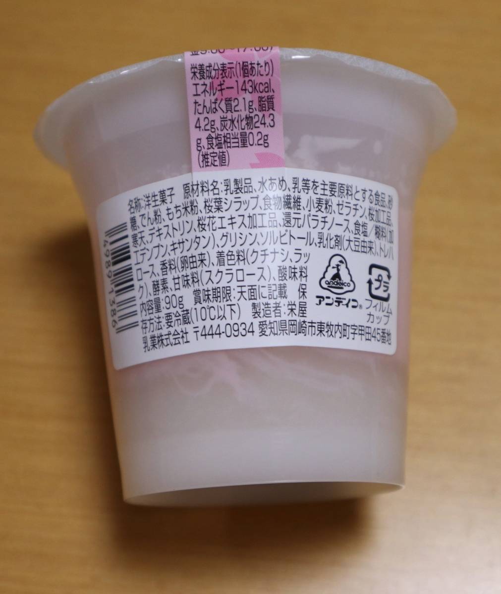 f:id:taberunodaisuki:20200313191204j:plain f:id:taberunodaisuki:20200313191204j:plain
