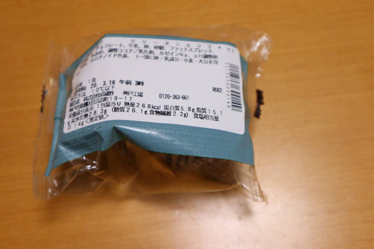f:id:taberunodaisuki:20200313191217j:plain f:id:taberunodaisuki:20200313191217j:plain