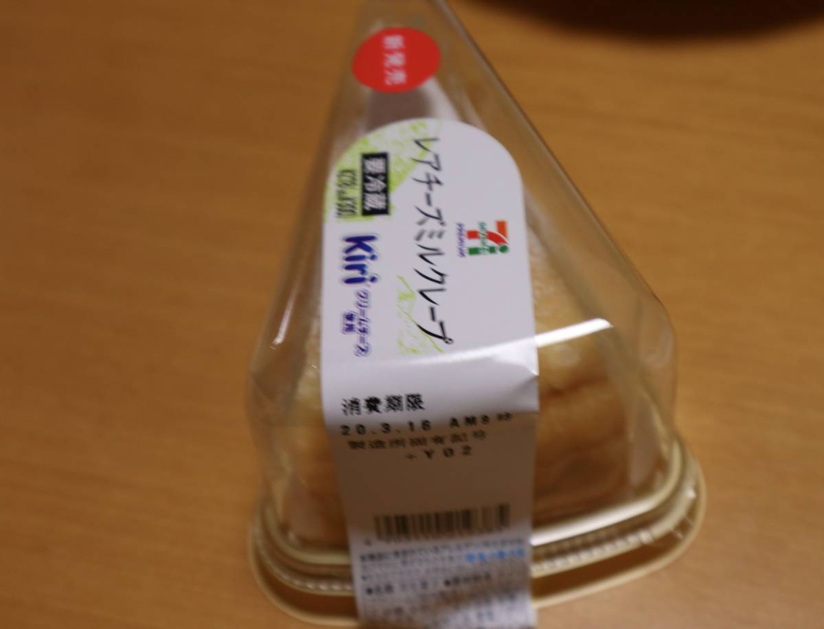 f:id:taberunodaisuki:20200313191506j:plain f:id:taberunodaisuki:20200313191506j:plain