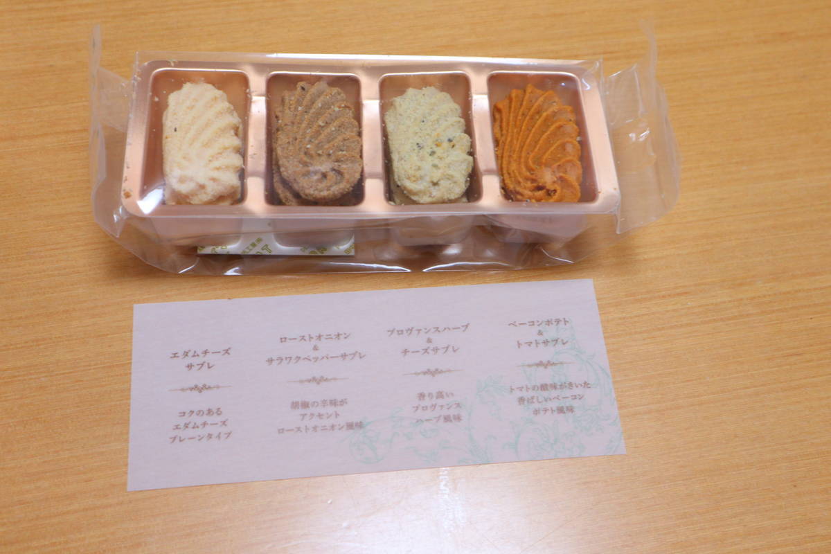 f:id:taberunodaisuki:20200314100850j:plain f:id:taberunodaisuki:20200314100850j:plain