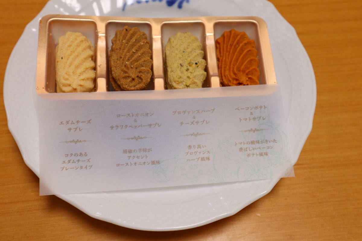 f:id:taberunodaisuki:20200314100912j:plain f:id:taberunodaisuki:20200314100912j:plain