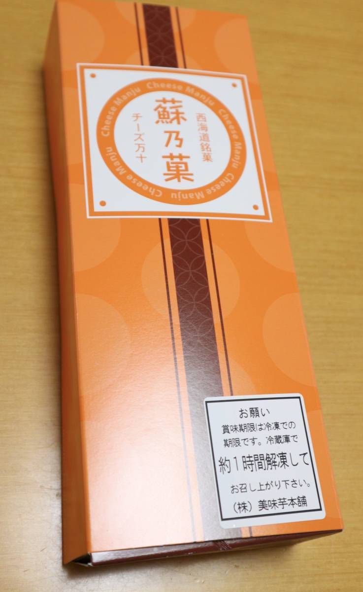 f:id:taberunodaisuki:20200314161122j:plain f:id:taberunodaisuki:20200314161122j:plain
