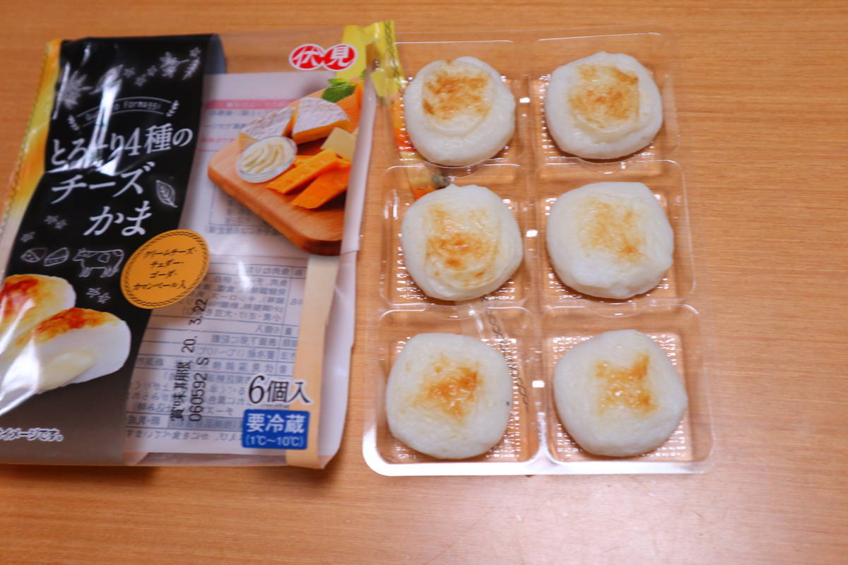 f:id:taberunodaisuki:20200314180343j:plain