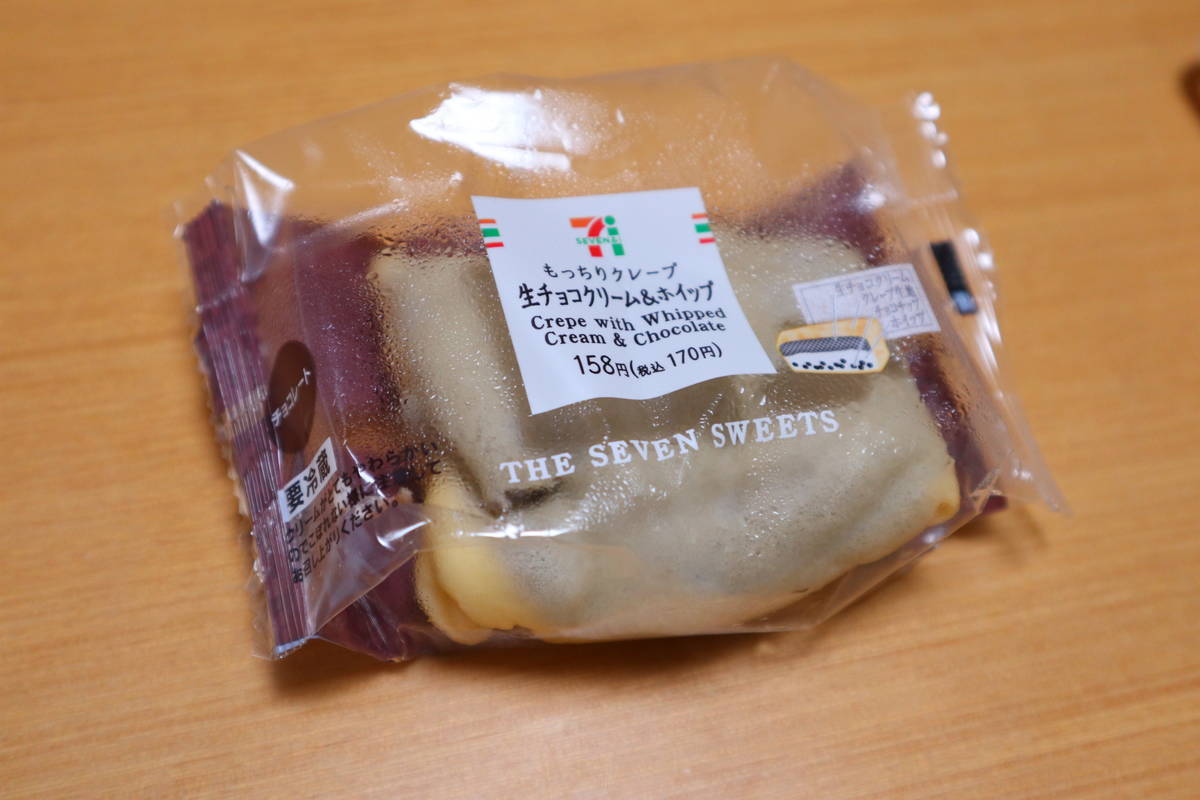 f:id:taberunodaisuki:20200324213307j:plain f:id:taberunodaisuki:20200324213307j:plain