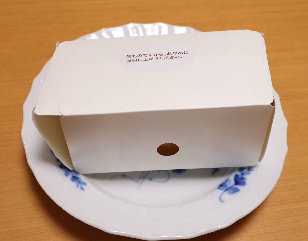 f:id:taberunodaisuki:20200324213343j:plain f:id:taberunodaisuki:20200324213343j:plain