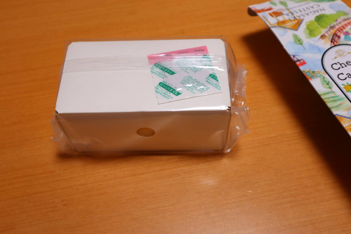 f:id:taberunodaisuki:20200324213349j:plain f:id:taberunodaisuki:20200324213349j:plain