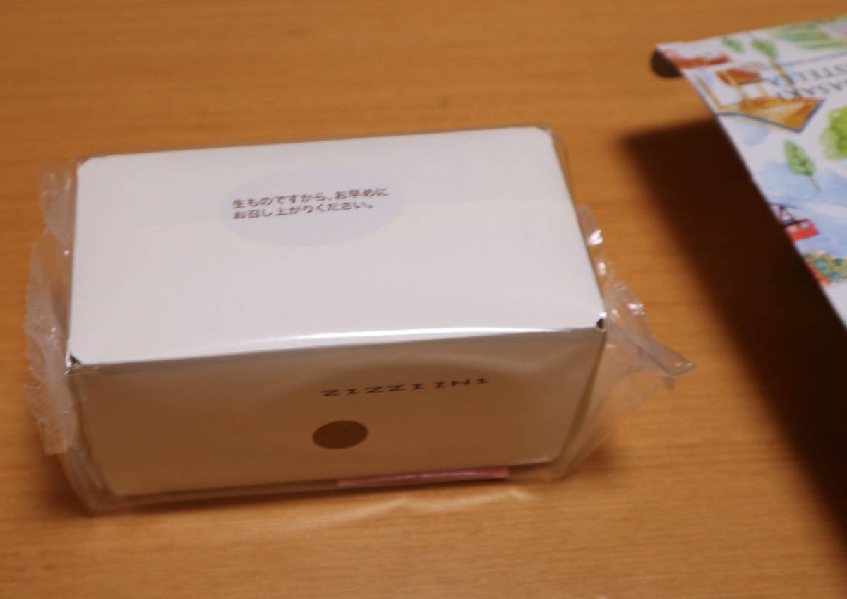 f:id:taberunodaisuki:20200324213357j:plain f:id:taberunodaisuki:20200324213357j:plain