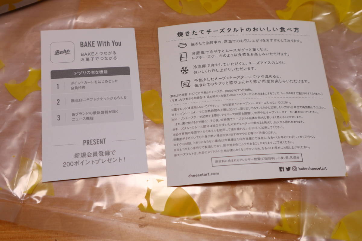 f:id:taberunodaisuki:20200324213725j:plain f:id:taberunodaisuki:20200324213725j:plain