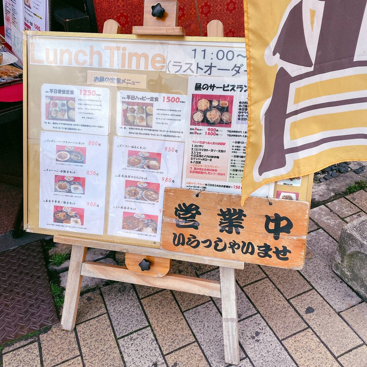 f:id:taberunodaisuki:20200327185017j:plain f:id:taberunodaisuki:20200327185017j:plain