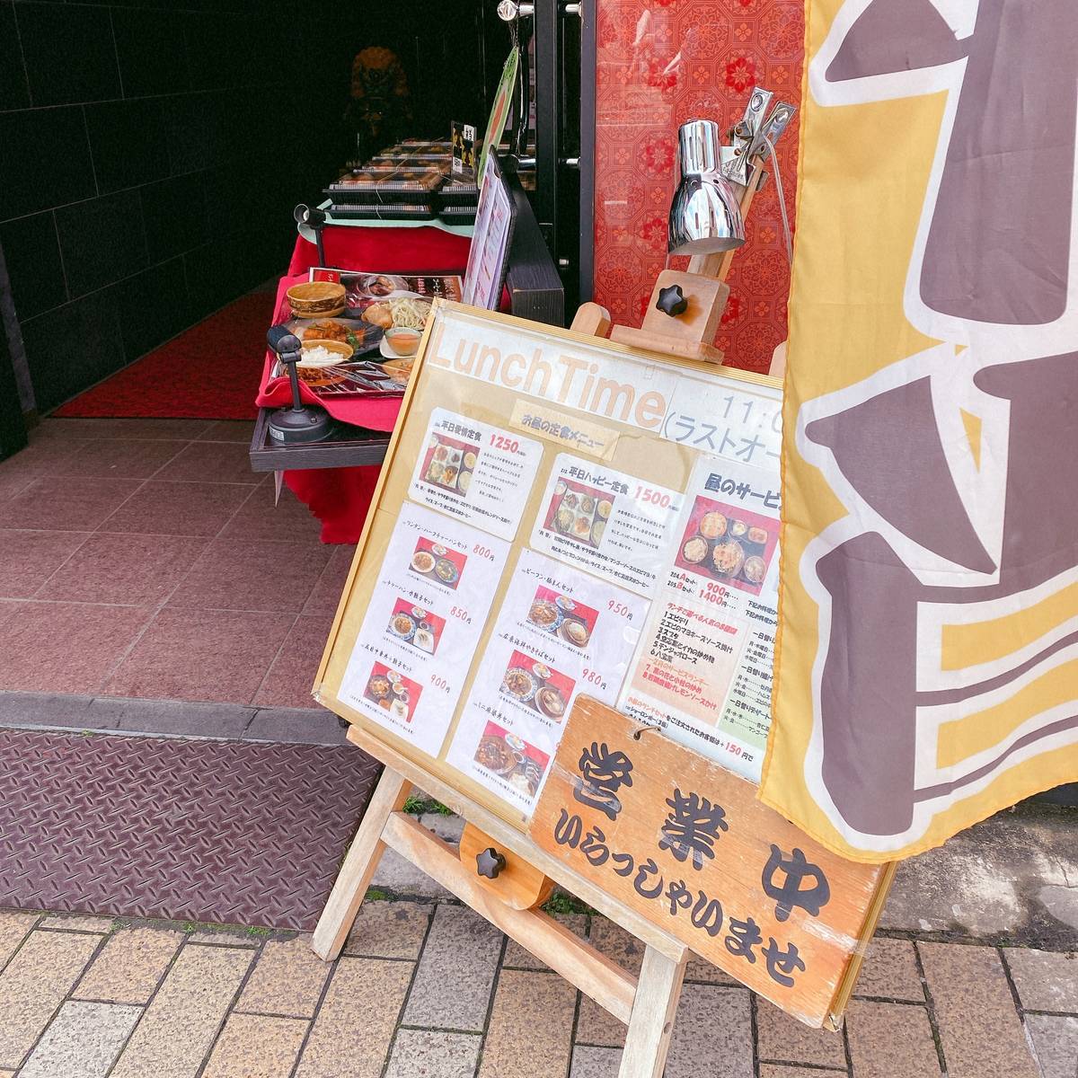 f:id:taberunodaisuki:20200327185023j:plain f:id:taberunodaisuki:20200327185023j:plain
