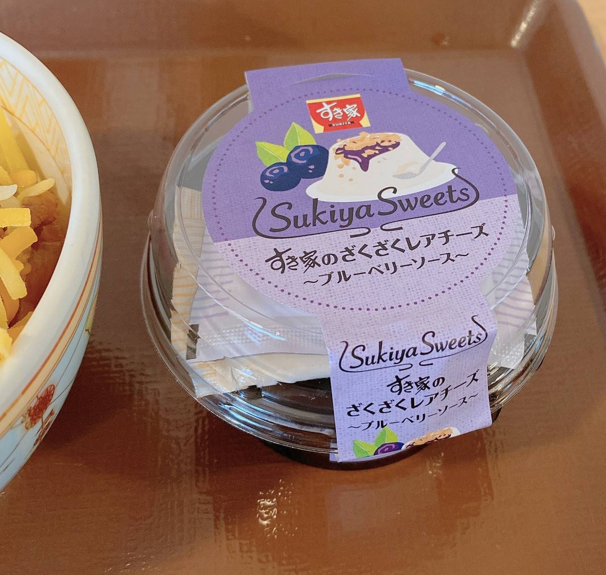 f:id:taberunodaisuki:20200328172704j:plain f:id:taberunodaisuki:20200328172704j:plain