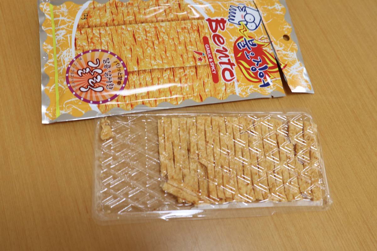 f:id:taberunodaisuki:20200328173922j:plain f:id:taberunodaisuki:20200328173922j:plain