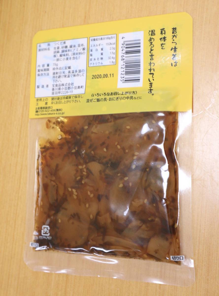 f:id:taberunodaisuki:20200328174020j:plain f:id:taberunodaisuki:20200328174020j:plain