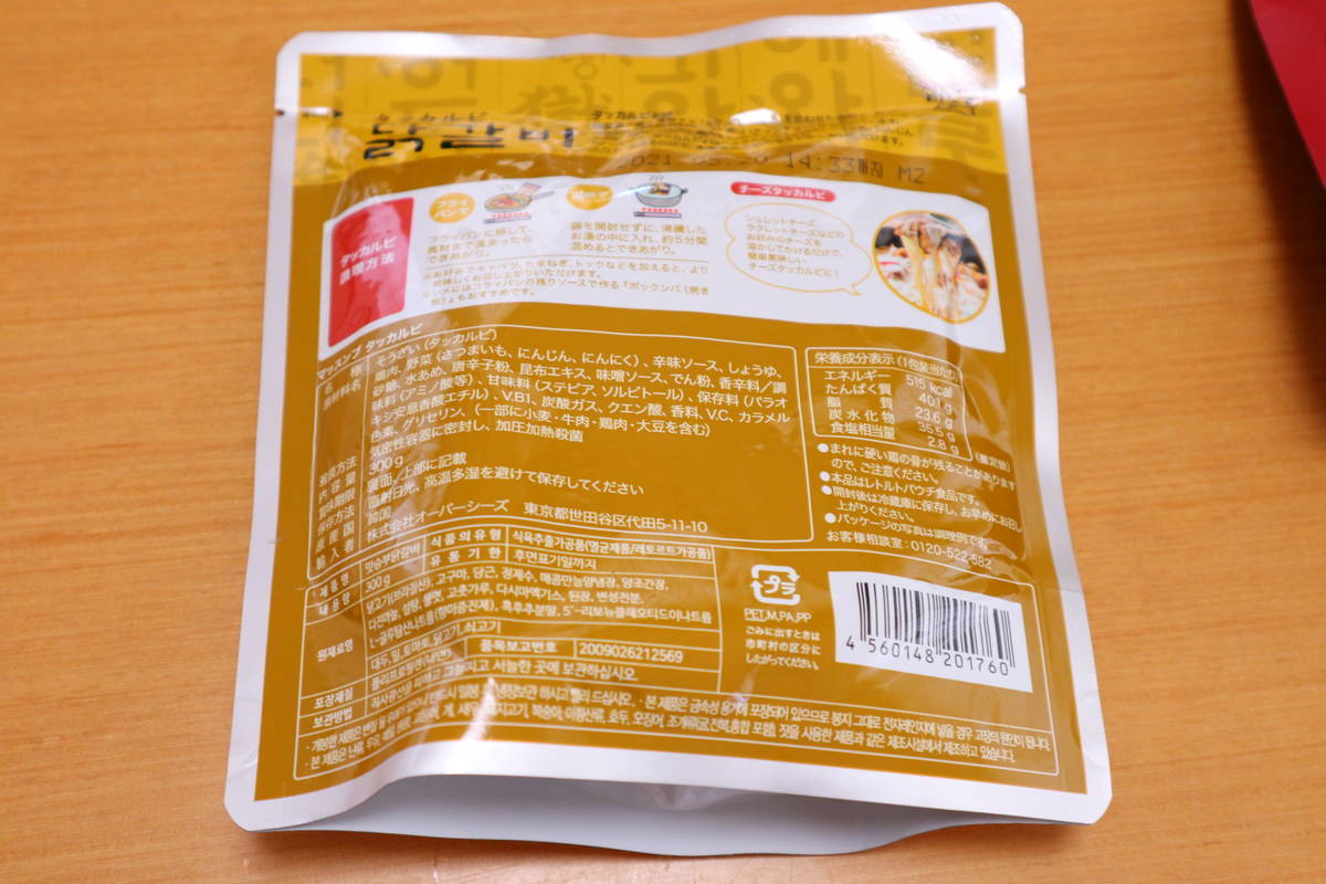 f:id:taberunodaisuki:20200328174100j:plain f:id:taberunodaisuki:20200328174100j:plain