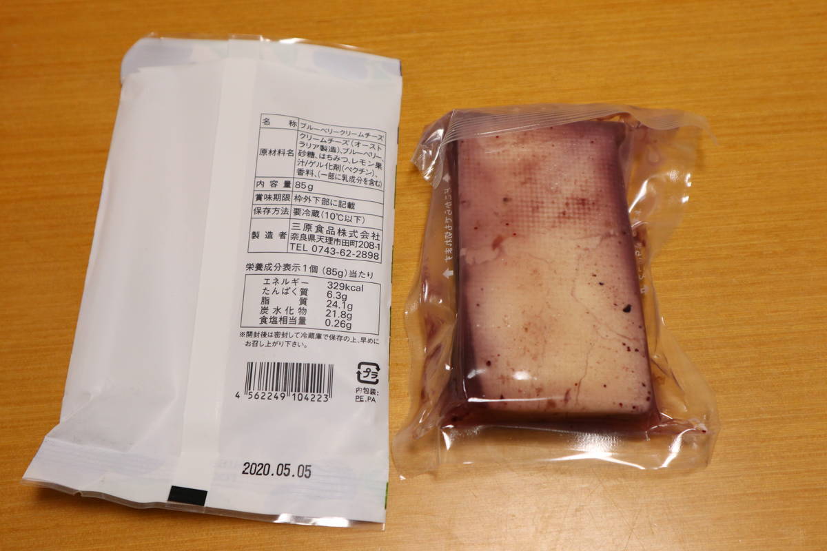 ゴロゴロ果肉たっぷりのブルーベリークリームチーズ マンゴークリームチーズ チーズケーキマニアへの道 世界の味を発見しよう