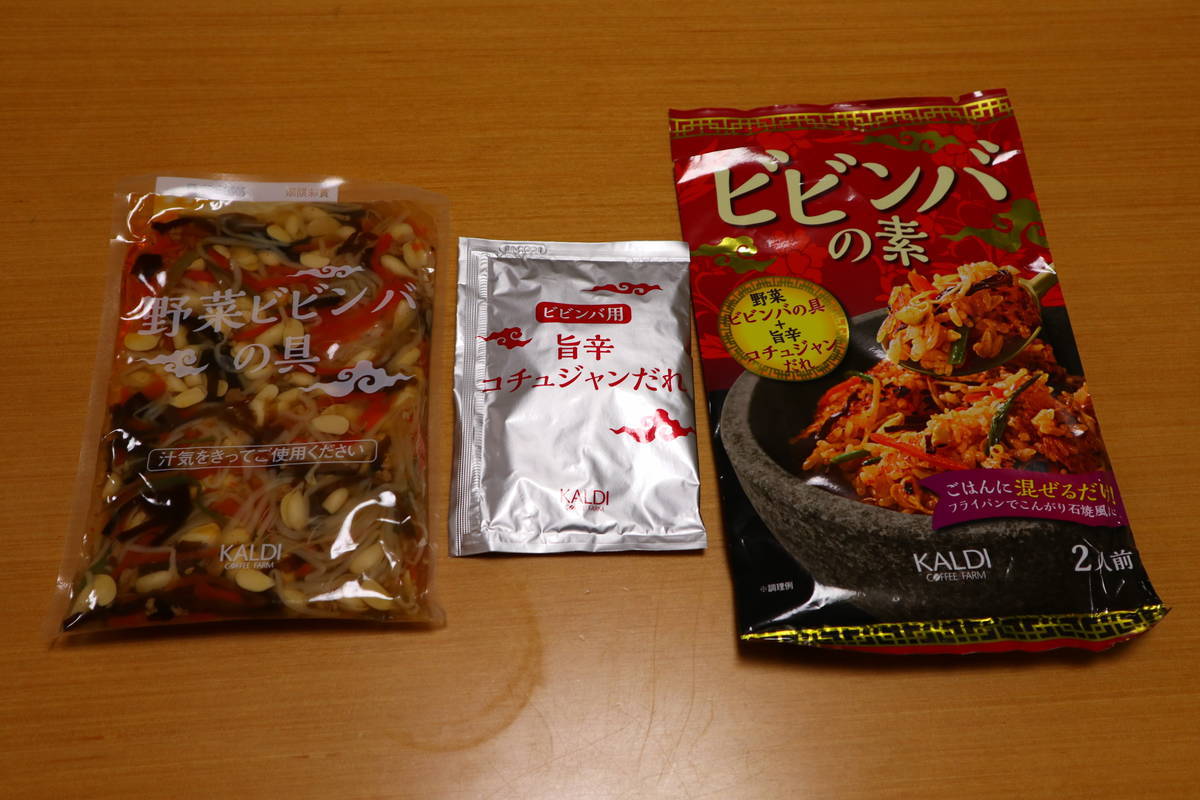 f:id:taberunodaisuki:20200401203012j:plain