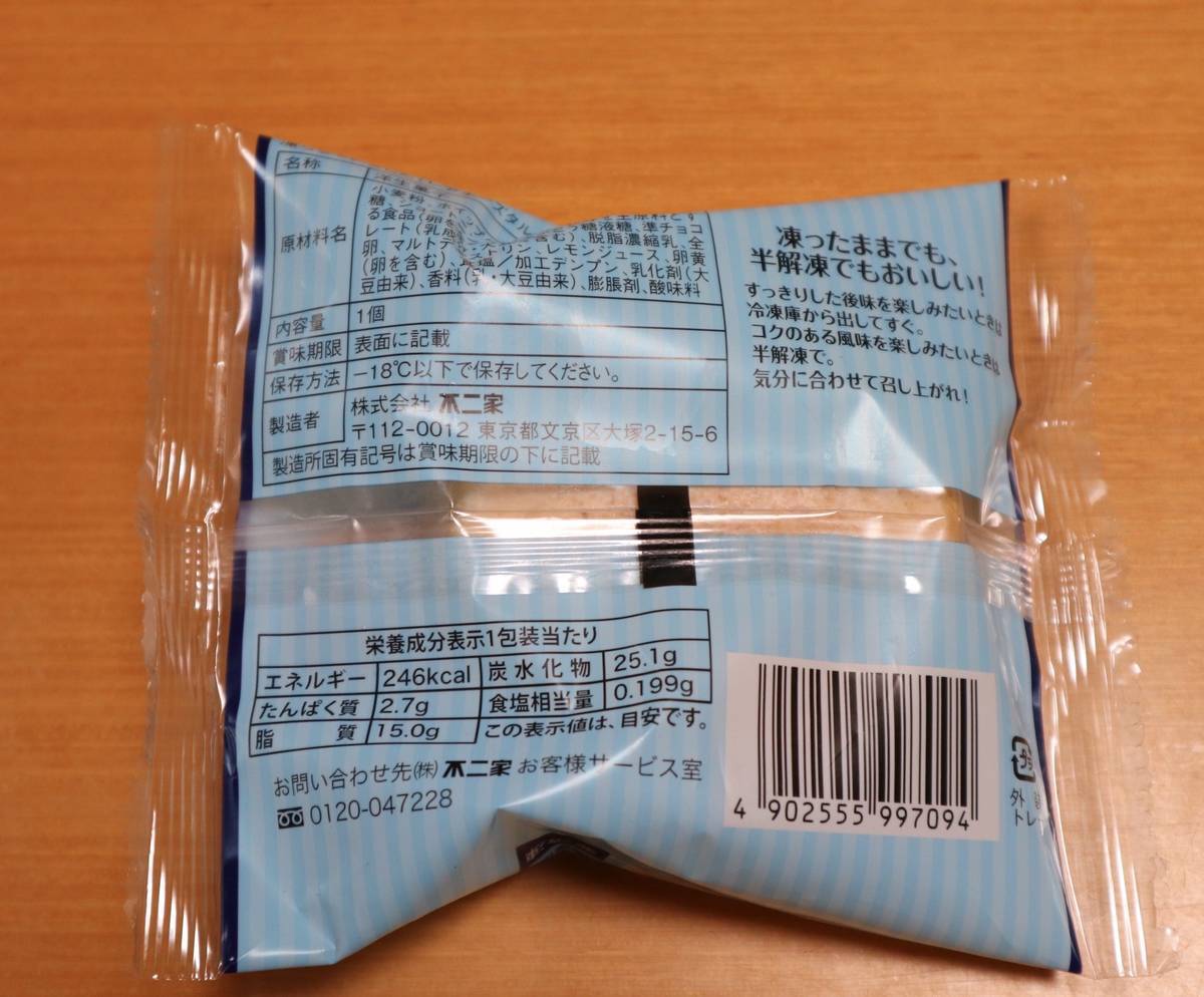 f:id:taberunodaisuki:20200405155918j:plain f:id:taberunodaisuki:20200405155918j:plain