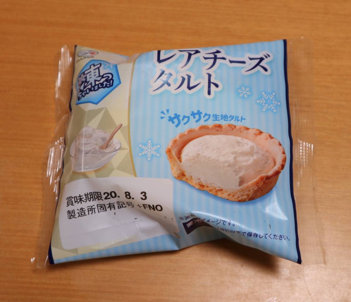 f:id:taberunodaisuki:20200405155924j:plain f:id:taberunodaisuki:20200405155924j:plain