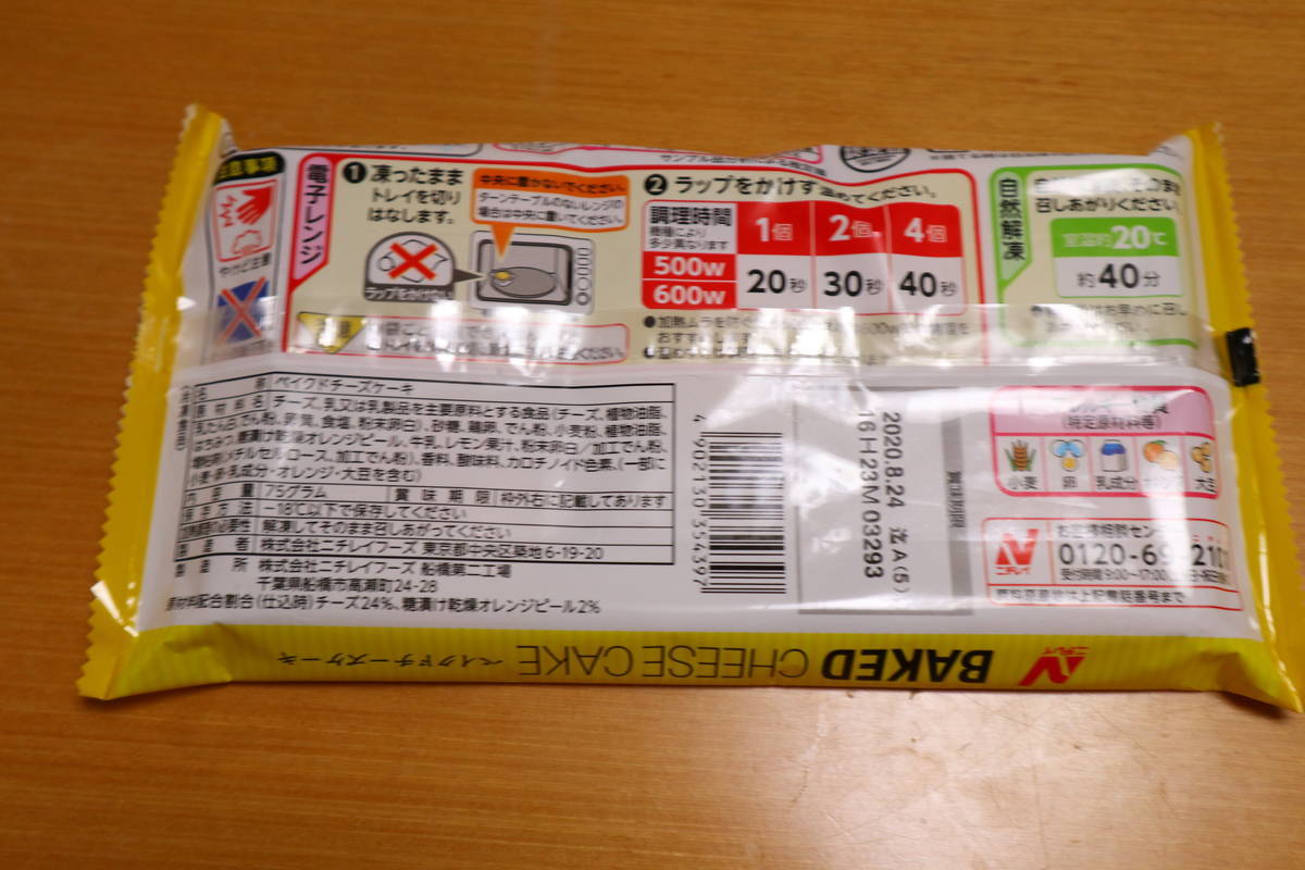 f:id:taberunodaisuki:20200405155931j:plain f:id:taberunodaisuki:20200405155931j:plain
