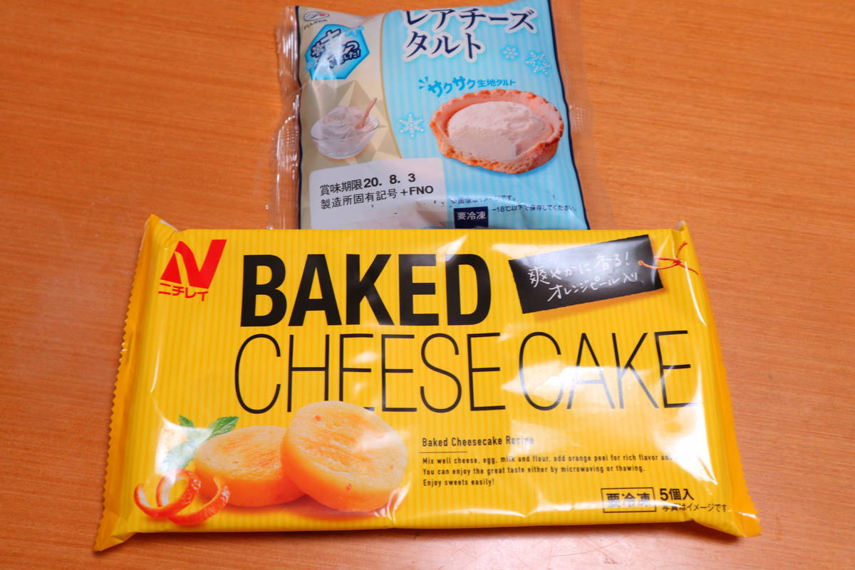 f:id:taberunodaisuki:20200405155946j:plain f:id:taberunodaisuki:20200405155946j:plain