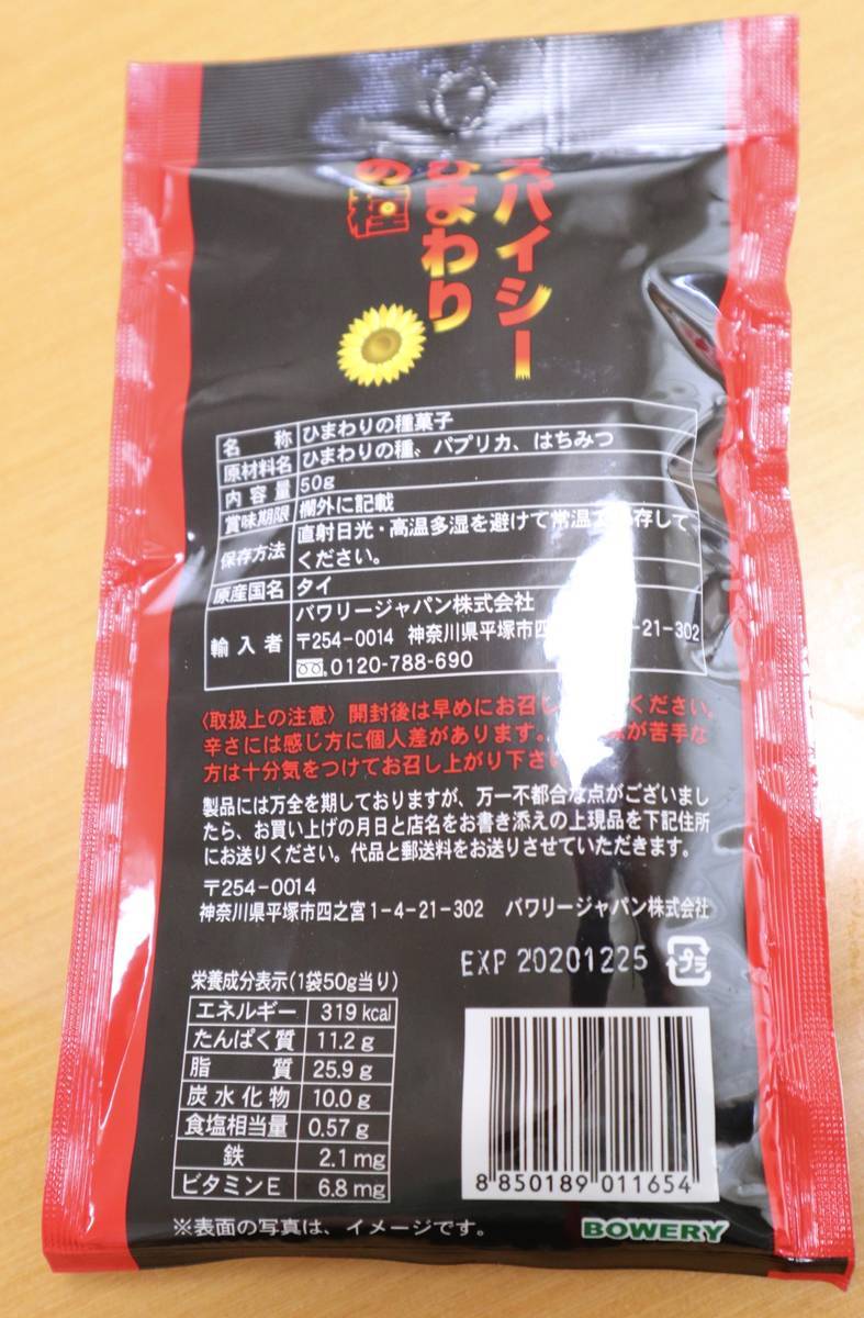 f:id:taberunodaisuki:20200405160900j:plain f:id:taberunodaisuki:20200405160900j:plain