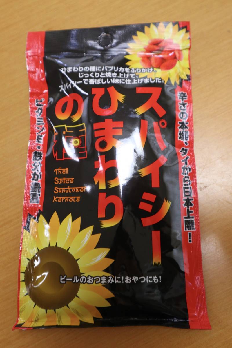 f:id:taberunodaisuki:20200405160908j:plain f:id:taberunodaisuki:20200405160908j:plain